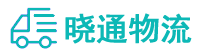 长沙到越秀区物流公司